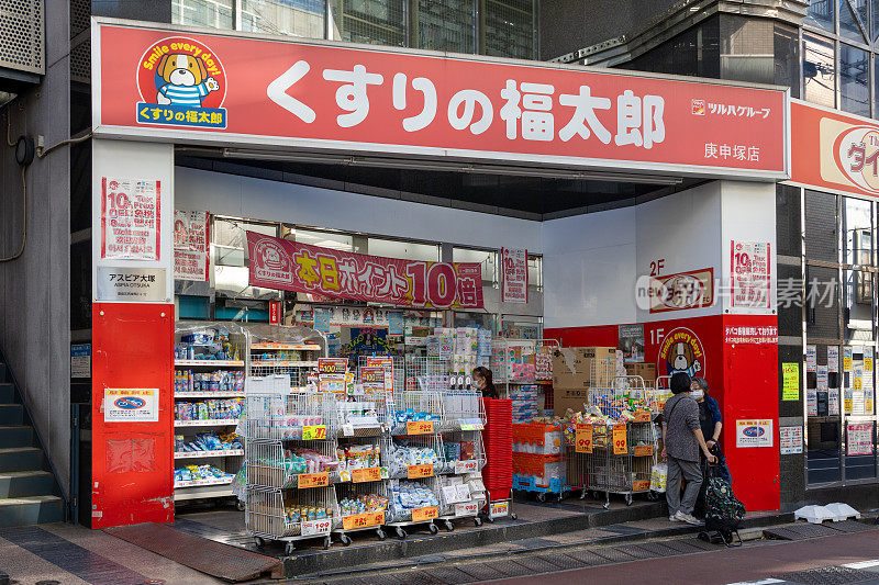 日本东京的Kusuri no Fukutaro药店